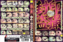 GYX-32/h_740gyx00032のメインビジュアル