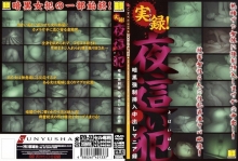 GYX-33/h_740gyx00033のメインビジュアル