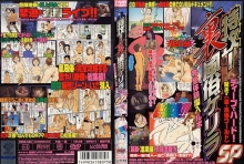 RDVA-83/h_740rdva00083のメインビジュアル