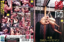 RGYX-47/h_740rgyx00047のメインビジュアル