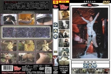 PMID-64/h_758pmid00064のメインビジュアル