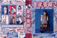 CK-02/h_759ck00002のメインビジュアル