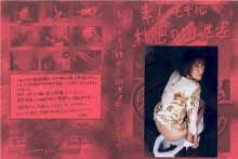 DSK-01/h_759dsk00001のメインビジュアル