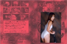 DSK-02/h_759dsk00002のメインビジュアル