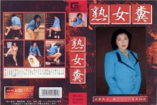 GHJ-01/h_759ghj00001のメインビジュアル