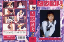 GHS-02/h_759ghs00002のメインビジュアル