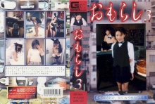 GMR-03/h_759gmr00003のメインビジュアル