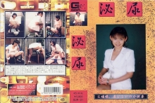 GUR-01/h_759gur00001のメインビジュアル
