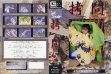 GVZ-05/h_759gvz00005のメインビジュアル