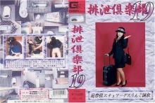 HC-19/h_759hc00019のメインビジュアル