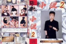 SB-02/h_759sb00002のメインビジュアル