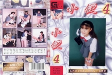 SB-04/h_759sb00004のメインビジュアル