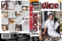SEK-14/h_759sek00014のメインビジュアル