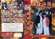 SOG-06/h_759sog00006のメインビジュアル