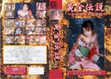 SOG-08/h_759sog00008のメインビジュアル