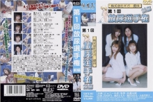 SRX-01/h_759srx00001のメインビジュアル