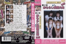 SRZ-03/h_759srz00003のメインビジュアル