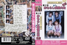 SRZ-04/h_759srz00004のメインビジュアル