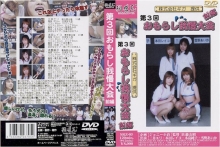 SRZ-05/h_759srz00005のメインビジュアル