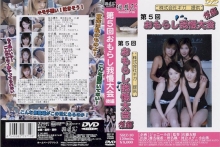 SRZ-10/h_759srz00010のメインビジュアル