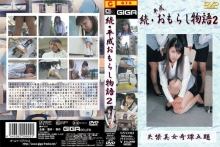 SYO-02/h_759syo00002のメインビジュアル
