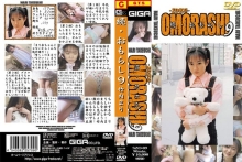 SZO-09/h_759szo00009のメインビジュアル