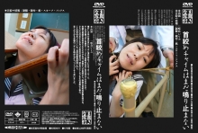KUBD-19/h_783kubd00019のメインビジュアル