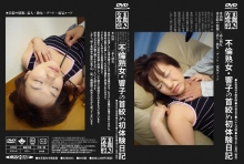 KUBD-45/h_783kubd00045のメインビジュアル