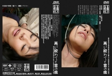 KUBD-102/h_783kubd00102のメインビジュアル