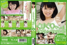 COCH-04/h_803coch000004のメインビジュアル