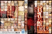 MCMQ-08/h_812mcmq00008のメインビジュアル