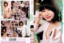 SHIC-110/h_839shic00110のメインビジュアル