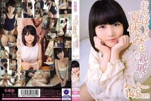 SHIC-157/h_839shic00157のメインビジュアル