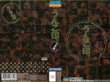 SP-645/h_898sp00645のメインビジュアル