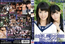 VRXS-140/h_898vrxs00140のメインビジュアル