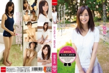 GASO-12/h_906gaso00012のメインビジュアル