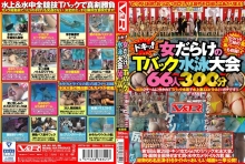 VRTM-180/h_910vrtm00180のメインビジュアル