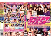 VSPDS-49/h_910vspds00049のメインビジュアル