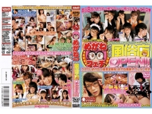 VSPDS-89/h_910vspds00089のメインビジュアル