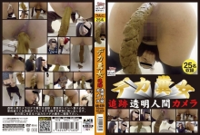 AH-20/h_921ah00020のメインビジュアル
