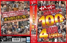 IQPA-39/h_922iqpa00039のメインビジュアル