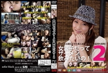 ASW-58/h_967asw00058のメインビジュアル