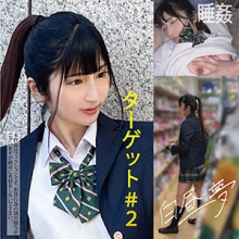 HAKC-002/hakc002のメインビジュアル