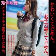 HAKC-024/hakc024のメインビジュアル