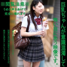 HAKC-029/hakc029のメインビジュアル