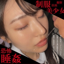 HAKC-032/hakc032のメインビジュアル