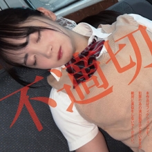 HAKC-036/hakc036のメインビジュアル