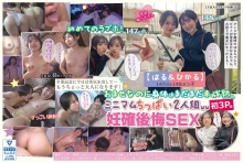 HALT-050/halt00050のメインビジュアル