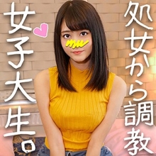 HAMENETS-243/hamenets243のメインビジュアル