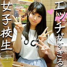 HAMENETS-253/hamenets253のメインビジュアル